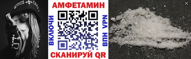 АМФЕТАМИН 98%  Купить где  Кулебаки 