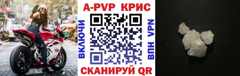 Купить закладки  Кулебаки  Alpha-PVP СК 