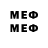 Марки 25I-NBOMe 1500мкг Esmet Heyderova