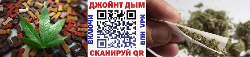 Купить где  Кулебаки  Cannafood конопля 