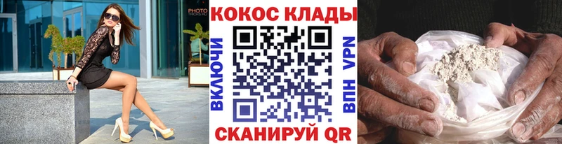 Купить закладки  Кулебаки  Cocaine FishScale 
