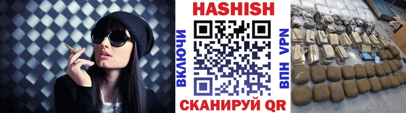 Купить где  Кулебаки  ГАШ гашик 