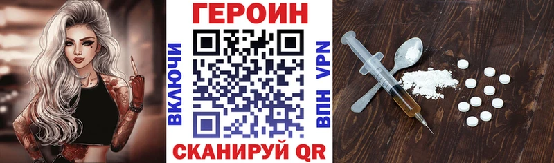 Купить  Кулебаки  ГЕРОИН афганец 