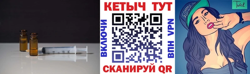 Купить где  Кулебаки  Кетамин VHQ 