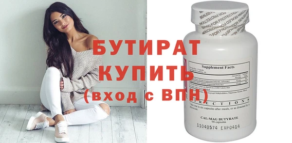 mdma Вязьма