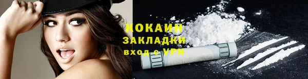 mdma Вязьма