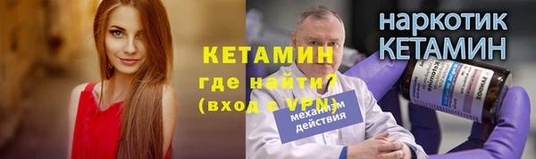 mdma Вязьма