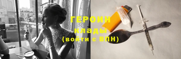 ГАЛЛЮЦИНОГЕННЫЕ ГРИБЫ Вязники