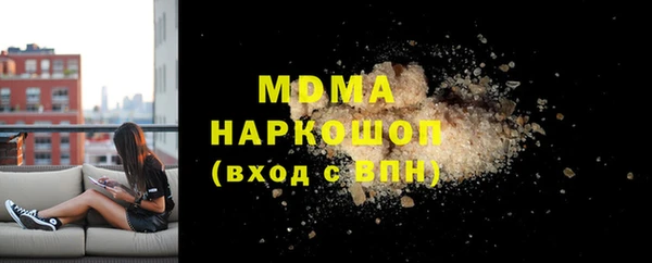 ГАЛЛЮЦИНОГЕННЫЕ ГРИБЫ Вязники