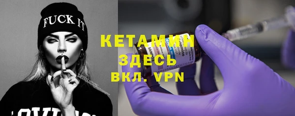 mdma Вязьма