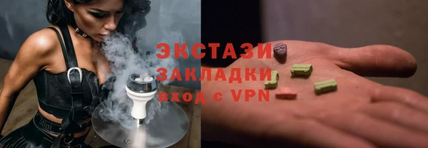 mdma Вязьма