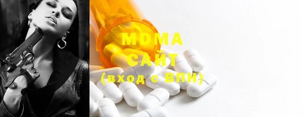 ГАЛЛЮЦИНОГЕННЫЕ ГРИБЫ Вязники