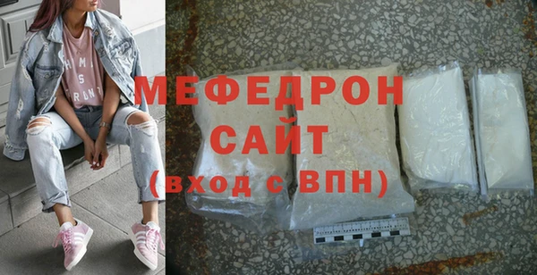 mdma Вязьма