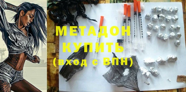 mdma Вязьма