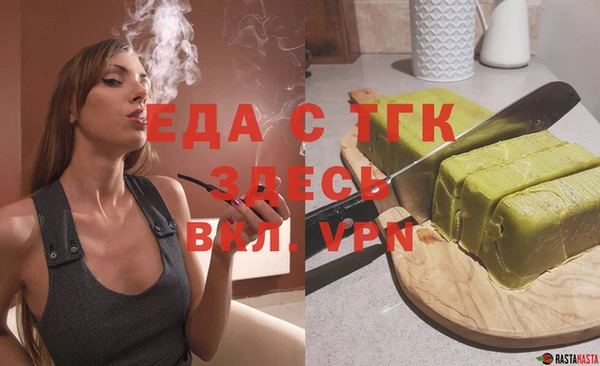 mdma Вязьма