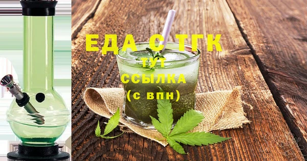 ГАЛЛЮЦИНОГЕННЫЕ ГРИБЫ Вязники