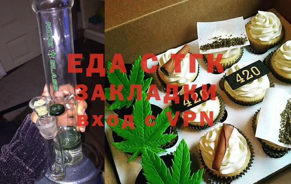 mdma Вязьма