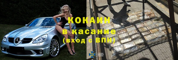 mdma Вязьма