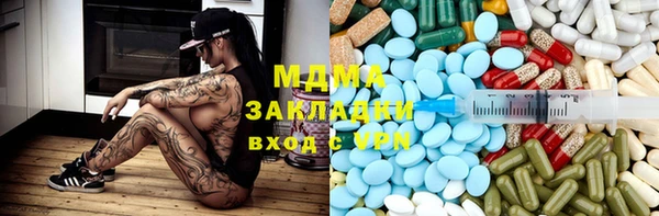 mdma Вязьма