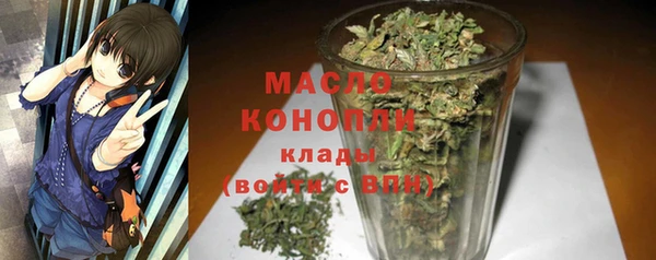 mdma Вязьма