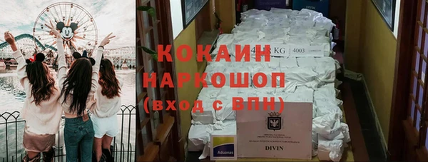 mdma Вязьма