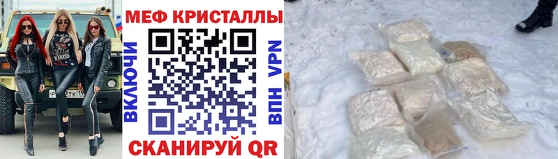 Купить  Кулебаки  МЕФ 4 MMC 