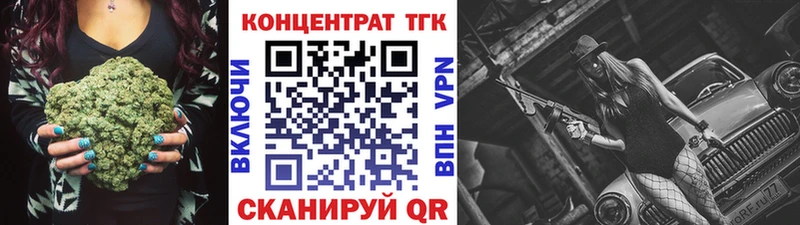Купить закладки  Кулебаки  ТГК жижа 