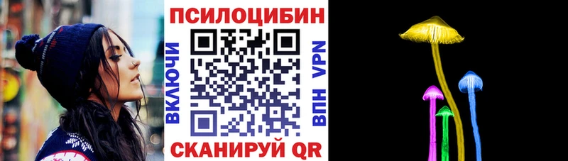 Купить  Кулебаки  Псилоцибиновые грибы мухоморы 